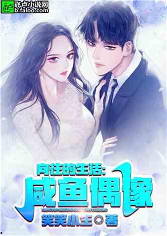 娱乐吃瓜酱小说网文推荐,网文推荐,带你领略文字世界的奇幻之旅