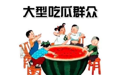 吃瓜群众网站怎么进去,一探究竟的神秘入口