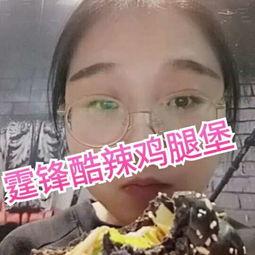 娱乐吃瓜酱1月3号视频,娱乐圈最新热点事件大汇总