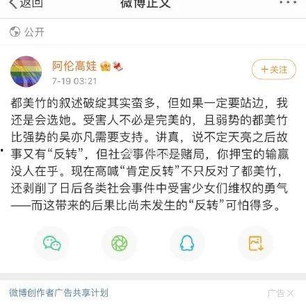 娱乐圈吃瓜公众号推荐,明星背后的那些事