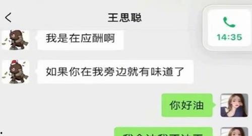 娱乐圈吃瓜哪个公众号好,揭秘热门公众号!