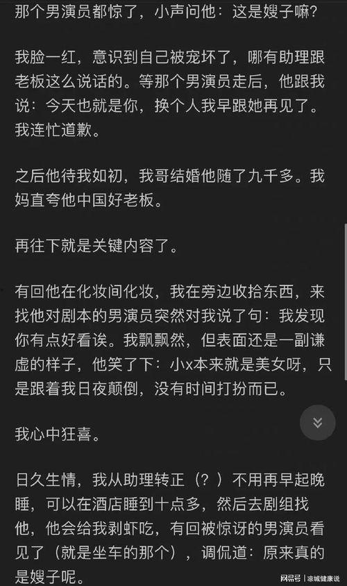 知乎娱乐圈吃瓜合集全文,揭秘知乎吃瓜合集背后的精彩瞬间