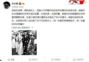 娱乐吃瓜热点事件