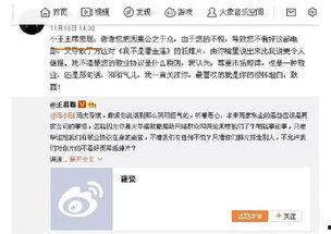 娱乐吃瓜热点事件