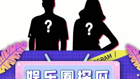 娱乐吃瓜叔叔,跟随“吃瓜叔叔”探寻明星幕后故事