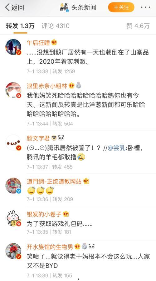 娱乐吃瓜酱励志,励志人生,瓜田里的奋斗传奇