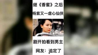 娱乐吃瓜弟,揭秘娱乐圈那些不为人知的幕后故事