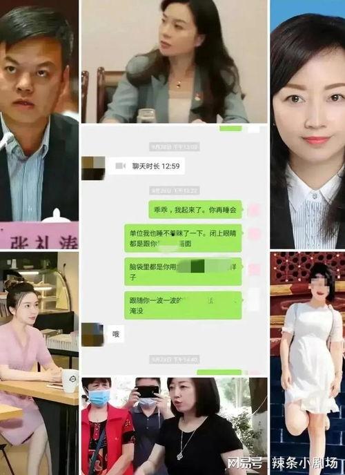 娱乐718吃瓜网张津瑜,张津瑜事件深度解析,吃瓜群众热议不断