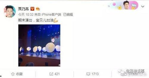 深度吃瓜娱乐圈百度云,娱乐圈幕后故事,吃瓜群众必看百度云解析